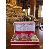 ราคา ชุดเหรียญหลวงปู่ทิม อิสริโกรุ่นเจริญพรโชคดี มั่งมี ศรีสุขปี2558 (40902946734)