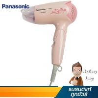 ราคา PANASONIC ไดร์เป่าผม 1500W รุ่น EH-ND25 (4152) (219678637)