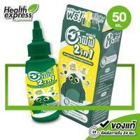 ราคา Hafif Herbal 2in1 Conditioning Shampoo ฮาฟิฟ เฮอร์บัล 2 อิน 1 คอนดิชั่นนิ่ง แชมพู [50 ml.] [แถม หวีสาง] (47061540477)