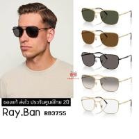 ราคา แว่นกันแดด RayBan RB3755 ของแท้ ส่งไว ประกันศูนย์ไทย 2ปีดูแลหลังการขายโดยผู้เชี่ยวชาญ (47764940533)