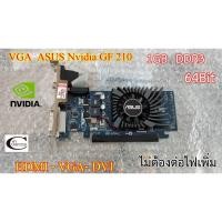 ราคา การ์ดจอ VGA ASUS Nvidia GF210 // 1GB // DDR3 // 64Bit Second Hand // สภาพสวย น่าใช้งาน (8320828141)