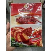 ราคา แม่พลอย ผงหมูแดง ขนาด 80 กรัม (24434640579)