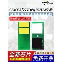 ราคา เหมาะสําหรับ HP HP M252/M252n (B4A21A)/M252dw (B4A22A)/MFP M277n (B3010V)/M277dw (B3011V)/M274n) (M61N) cf4A) (M61N) (58162309005)