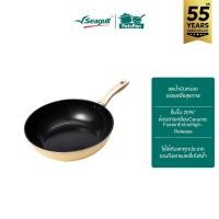 ราคา Seagull กระทะด้ามเซรามิค อินดักชั่น 24 ซม. Ceramic Fry Pan Induction 24 cm (52809334594)
