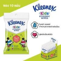 ราคา [แพ็ค 3 ซอง] Homehapp ทิชชูเปียก KLEENEX รุ่น DISNEY KID (แพ็ก 10 แผ่น) สีเขียว (21525085130)