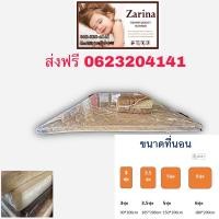 ราคา จัดส่งฟรีทั่วไทยที่นอนยางพารา 2.5นิ้วผ้านอก 3.5ฟุต 5ฟุต 6ฟุต (7126021293)