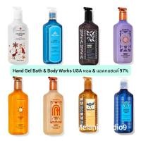 ราคา เจลล้างมือ Bath&Body works หอม & ฆ่าเชื้อโรคได้ถึง 99% (26787611271)