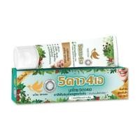 ราคา นกไทย 5ดาว4เอ ยาสีฟันสมุนไพร Nokthai 5Star 4A Herbal Toothpaste 100g. (48159556061)