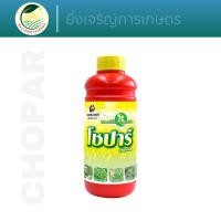 ราคา โชปาร์ ขนาด 1 ลิตร |แพลนเตอร์ ยูไนเต็ด| ธาตุอาหารเสริมพืช อาหารเสริม ธาตุอาหารเสริมพืช ฮอร์โมนพืช (ฟื้นต้นหลังย้ายปลูก (19284306939)