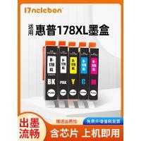 ราคา NBN เหมาะสําหรับ HP HP178XL HP178 ตลับหมึก HP 3070A 4620 5510 C410 C309a เครื่องพิมพ์ 7510 B109a B110a B8553 ตลับหมึก CN684H (56866361236)