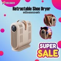 ราคา Foldable Shoe Dryer เครื่องอบรองเท้า เครื่องอบรองเท้าแห้ง เครื่องอบรองเท้าแบบพับได้ เครื่องเป่ารองเท้า (57803110463)