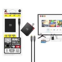ราคา Mini Dock สําหรับทีวีและเครื่องชาร์จสําหรับ nintendo switch IINEE/AOLION (44313493441)