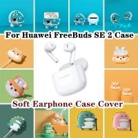 ราคา พร้อมส่ง! เคสหูฟัง แบบนิ่ม ลายการ์ตูน สําหรับ Huawei FreeBuds SE 2 Huawei FreeBuds SE 2 (19691023338)