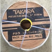ราคา สายไนล่อน สายส่งน้ำ 3” ยี่ห้อ TAKARA ® PVC LAY HOSE ความยาว 100 เมตรเต็มๆ (13653544886)