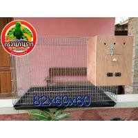 ราคา กรงเพาะซันลวดหนา(สินค้าไม่รวมรังเพาะ) (20749128929)
