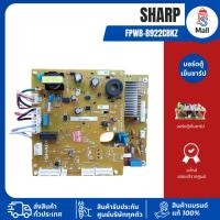 ราคา SHARP เมนบอร์ดตู้เย็น FPWB-B922CBKZ PCB ใช้ได้กับรุ่น SJ-X410T-SL /SJ-X380T-SL (52703494955)