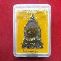 ราคา เหรียญเซ็งลี้ฮ้อ เฮง เฮง หลวงพ่อเกษม เขมโก สุสานไตรลักษณ์ จ.ลำปาง ปี 36 (25558552218)