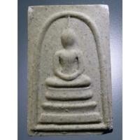 ราคา apinya 1/142 สมเด็จพระอรหันต์จี้กง พุทธสมาคม (20803473230)
