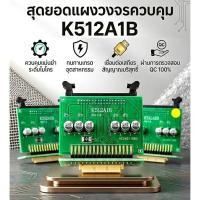 ราคา บอร์ดหัวพิมพ์ KONICA 512 35 pl 42 pl konica 512 head connector เครื่องพิมพ์ (43307529009)
