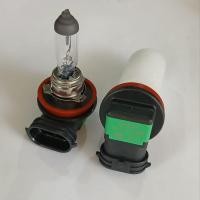ราคา H11 หลอดไฟตัดหมอก 55watt / 12v (42169029571)