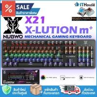 ราคา NUBWO-X LUTION X21 M+ BLUE SWITCH คีย์บอร์ดเกมมิ่งโหมดไฟ LED สามารถปรับเปลี่ยนได้มากถึง 20 รูปแบบ Anti-Ghosting 100% (16714176714)