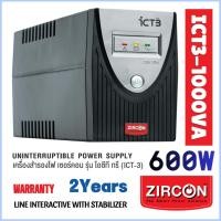 ราคา ZIRCON ICT3 1000VA/600W Smart UPS Line Interactive with stabilizer ประกัน 2 ปี (27015622304)