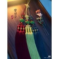 ราคา พรีออเดอร์ รอนำเข้า พู่ห้อยหยก Norigae พู่ห้อยเกาหลีโบราณ พู่โนรีแก สำหรับประดับชุดฮันบก ชุดทังอี (50461065126)