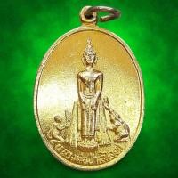 ราคา เหรียญ หลวงพ่อป่าเลไลย์ วัดบ้านไร่ อุทัยธานี ปี 2521 กะไหล่ทอง (พระประจำวันพุธกลางคืน) (56706725475)