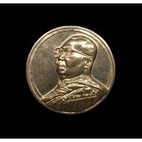 ราคา เหรียญรุ่นร่มธรรม ร่มเย็น ที่ระลึกอายุวัฒนมงคล ครบรอบ 92 ปี (14608904523)
