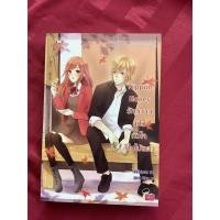 ราคา [มือ2] Nippon Honey รักหวานละไมหัวใจสีใบไม้แดง (5089506909)