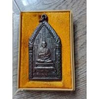 ราคา สมเด็จโต พรหมรังสี วัดระฆังปี38 (28251036434)