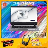 ราคา ASUS NOTEBOOK X407UA-BV568T (ICICLE GOLD) (4309444562)