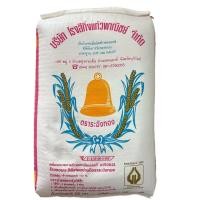 ราคา [ข้าวใหม่ ด้ายแดง] ข้าวหอมมะลิแท้ ตราระฆังทอง หอม นิ่ม ละมุน [15 กก] (26133360631)