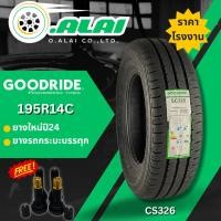 ราคา ยางรถกระบะและรถตู้ GOODRIDE รุ่นSC326 ขนาด195R14C ยางปี2024 (ราคาต่อเส้น) แถมจุ๊บเติมลมฟรี (29556697264)