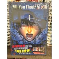 ราคา All You Need Is Kill [1+2 End] Bundled Edition ไต้หวัน (57712840442)