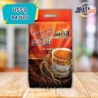 ราคา กรีดโค้ด กาแฟโสมซูเลียน​ ซูเหลียน ขนาด84ซอง คอฟฟี่พลัส กาแฟซูเลียน กาแฟโสม coffee plus zhulian (27707212504)