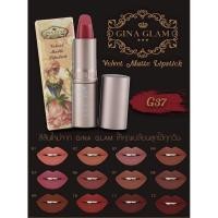 ราคา G37 มาใหม่ ของแท้ ลิปแมทจีน่าแกลม Gina Glam Velvet Matte Lipstick (617452194)
