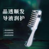 ราคา 水晶导液上梳护发头皮上神' 器顺发按摩头透明护发梳子养发Crystal Hair Guide Comb, Scalp Hair Care Tool, Smooth Hair Massage, Transparent Hair Care Comb, Hair Nourishing (47166930869)
