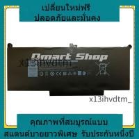 ราคา ✨ประสิทธิภาพสูง battery F3YGT Dell Battery Notebook Latitude 7000 E7280 E7480 E7290 E7380 E7390 E7490 เปลี่ยนใหม่ฟรี✨ (45766498162)