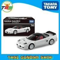 ราคา ⭐TGS⭐Tomica Premium 36 Honda NSX-R (Tomica) (TOMY) (18139230440)