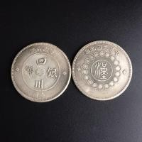 ราคา เส้นผ่านศูนย์กลาง3.8ซม. ดอลลาร์เงินโบราณรูปแบบต่างๆสาธารณรัฐจีนหยวน ต้าโถว เงินดอลลาร์หยวนเหรียญที่ระลึกเงินดอลลาร์คอลเลกชัน3.4 (46365464390)