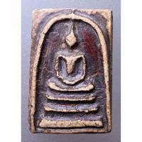 ราคา พระสมเด็จ​ไม่ทราบที่ไม่รู้วัดพระบ้านพระเหมาเก่ามีอายุใครมีมุมเชิญครับ (44282092972)