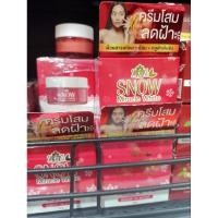 ราคา Shibaki snow miracle white ครีมโสม เซรั่มโสมแดง บำรุงผิวหน้า ลดฝ้า กระ 15กรัม (พด) (27435728295)