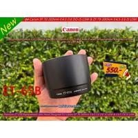 ราคา เลนส์ฮูด Canon EF 70-300mm f/4.5-5.6 DO-IS USM & EF 70-300mm f/4.5-5.6 IS USM (25659782807)
