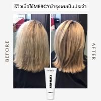 ราคา สั่งด่วน‼️ เคราตินเมอซี่บำรุงผมเสีย แห้ง ชี้ฟู ผมทำสี กลิ่นหอม ผมนุ่มเห็นผลตั้งแต่ครั้งแรกที่ใช้ (912340963)