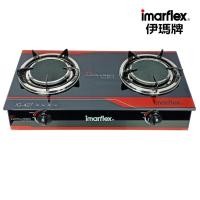 ราคา IMARFLEX_22 เตาแก๊ส หัวคู่ หน้ากระจก หัวอินฟาเรด IG-427 (1560883224)