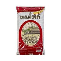 ราคา [สินค้าส่งด่วน] เบญจรงค์ ข้าวแดงหอม 5 กก. (42732344818)