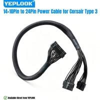 ราคา 14 + 10Pin ถึง 24Pin ATX สําหรับ Corsair AX-i PSUs, สายไฟหลักสําหรับ Corsair AX1500i, AX1200i, AX860i, AX760i ประเภท 3 Modular Powers (48911016086)