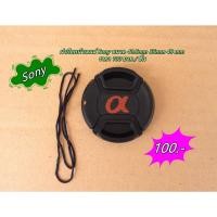 ราคา ฝาปิดหน้าเลนส์ Sony SEL 35mm F1.8 OSS SEL 20mm f2.8 SEL 50mm F1.8 OSS 55-210mm F4.5-6.3 OSS (8190741680)