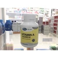 ราคา Mega we care วิตามินเอ 25,000 IU 100capsules (8540186890)